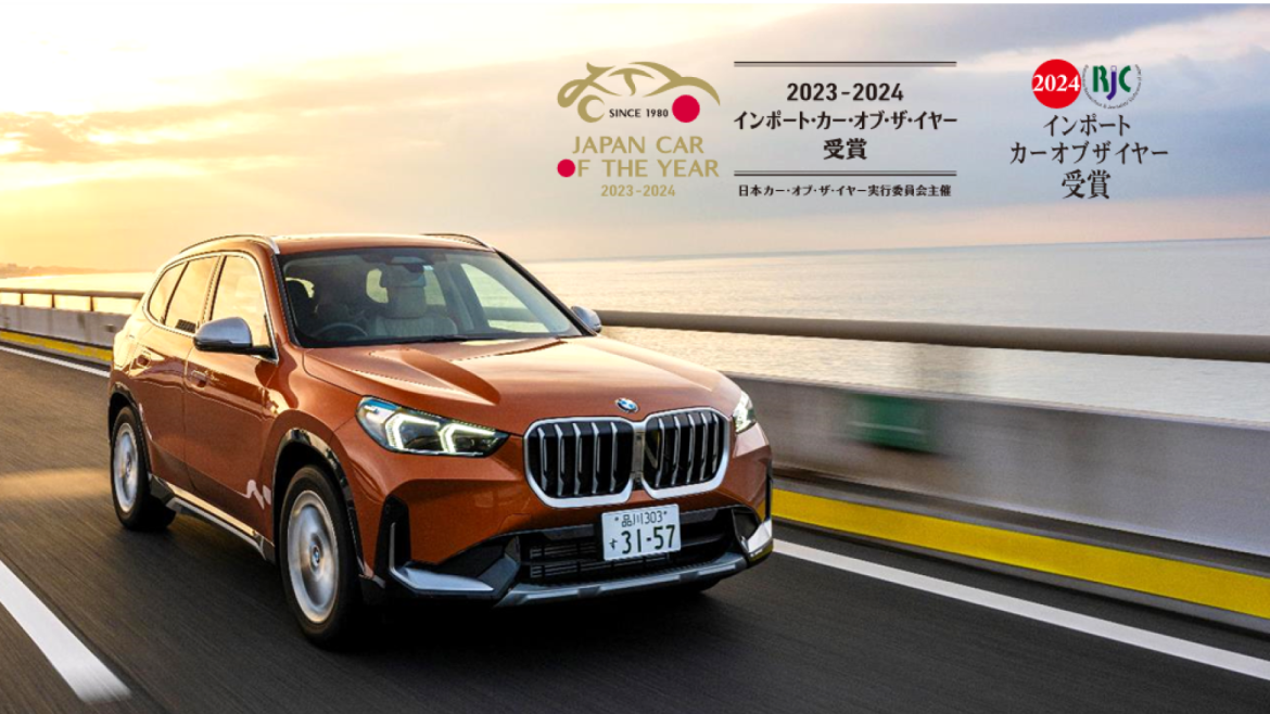 X1試乗キャンペーン